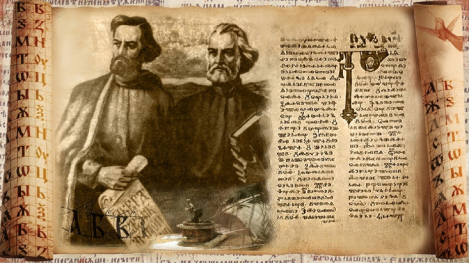 exhibition_bulgarian_culture exhibition_bulgarian_culture
